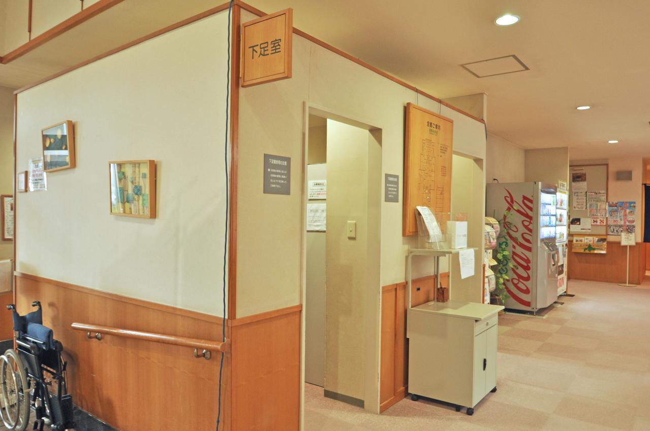 Kobushi No Yu Atsuma Hotel Kültér fotó