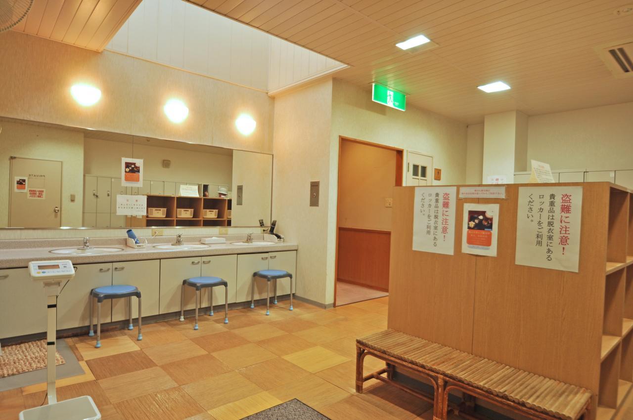 Kobushi No Yu Atsuma Hotel Kültér fotó