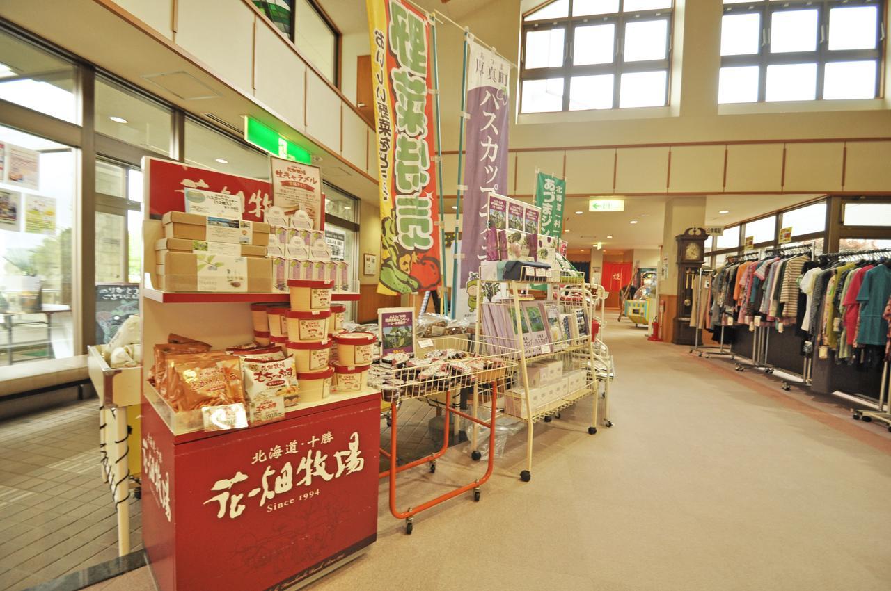 Kobushi No Yu Atsuma Hotel Kültér fotó